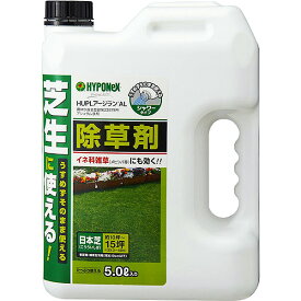 HUPLアージランAL 5L ハイポネックス まくだけ簡単除草 芝生に使える除草剤 長く効く除草剤 日本芝 高麗芝用 雑草除草 雑草対策 芝生用除草剤