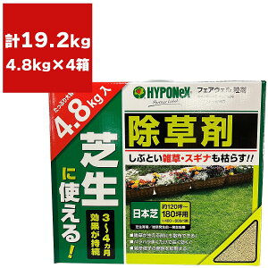  tFAEF  4.8kg×4 nC|lbNX     Ɩp    Ő 