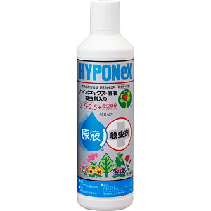 �엿 �n�C�|�l�b�N�X���t �E���ܓ��� 450ml �n�C�|�l�b�N�X �엿 �ϗt�A�� �엿 �Ԃ� �엿 �K�[�f�j���O �엿 �K�[�f�� �t�� �ϗt�A�� �t�� �Ԃ� �t�� �t�̔엿