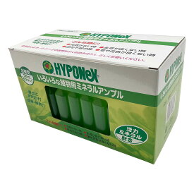 まとめ買い 8個入 いろいろな植物用ミネラルアンプル (35ml×50本) ハイポネックス 活力剤 送料無料