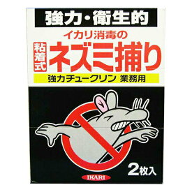 強力チュークリン 業務用 2枚入 イカリ消毒 ネズミ捕り 粘着シート ねずみ捕り 粘着シート ネズミ 捕獲 強力 粘着シート ネズミ 捕獲 粘着紙 ネズミ 対策 M1