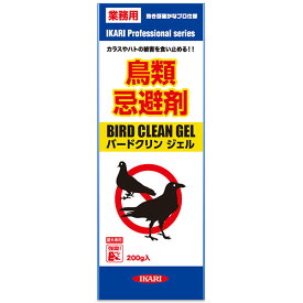 バードクリンジェル 200g イカリ消毒 忌避剤 ハト 忌避剤 鳩 忌避剤 カラス 忌避剤 鳩よけ カラス除け カラス 対策 ハト 対策 カラスよけ 対策 鳩よけ 対策