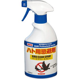 業務用 ハト用忌避剤 バードクリン スプレー 420ml イカリ消毒 忌避剤 ハト 忌避剤 鳩 忌避剤 スプレー 鳩よけ スプレー 鳩 対策 鳩よけスプレー ハトよけ