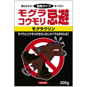 忌避剤 コウモリの人気商品 通販 価格比較 価格 Com
