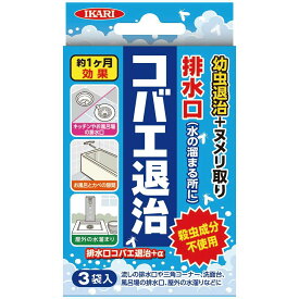 排水口 コバエ退治+α 3袋 イカリ消毒 コバエ 対策 コバエ幼虫 退治 コバエ幼虫 対策 キッチン コバエ 対策 台所 コバエ 対策 排水口 ヌメり取り 消臭 M6