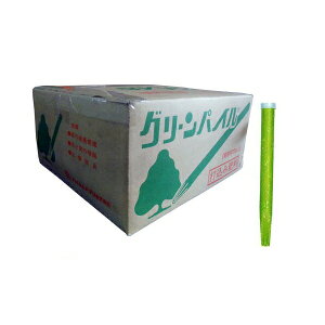 肥料 業務用 グリーンパイル 打込み肥料 スモール 100g×70本 ジェイカムアグリ 肥料 樹木 肥料 庭木 肥料 植木 肥料 果樹 肥料 樹木 業務用 肥料