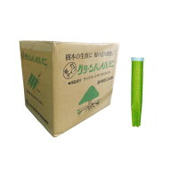 肥料 業務用 グリーンパイル 打込み肥料 ミニ 180g×75本 ジェイカムアグリ 肥料 樹木 肥料 庭木 肥料 植…