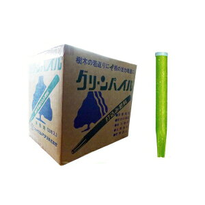肥料 業務用 グリーンパイル 打込み肥料 ラージ 300g×50本 ジェイカムアグリ 肥料 樹木 肥料 庭木 肥料 植木 肥料 果樹 肥料 樹木 業務用 肥料
