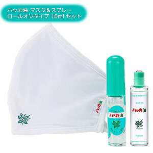 ܂Ƃߔ nbJ+}XN nbJXv[⊴}XN 1set + nbJ [I^Cv 10ml ZbgknbJʏ  M2