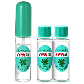 ペパーミント ハッカ油リフィル 12ml×2本 ＆ハッカ油スプレー 10ml 北見ハッカ通商 北のかおり 薄荷 ミント 送料無料 M6