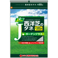 西洋芝のタネ J・ガーデングラス 800ml カネコ種苗 芝 種 芝 種子 芝の種 芝の種子 西洋芝の種 西洋芝 種…