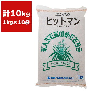 緑肥 エンバク ヒットマン 10kg (1kg×10袋) カネコ種苗 緑肥 種 緑肥 種子 種 えん麦 種 エン麦 種 エンバク 種 種子 えん麦 種子 エン麦 種子 エンバク 種子