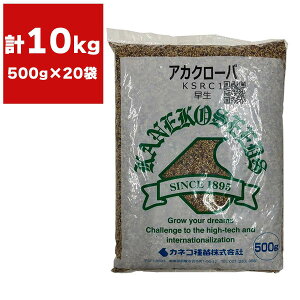 AJN[o[ 10kg (500g×20) JlRc ԃN[o[  ԃN[o[ q N[o[  iϗpΔ Δ  Δ q iϗΔ N[o[̎