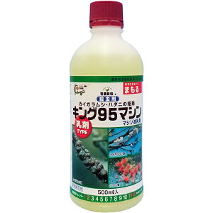 園芸 殺虫剤 マシン油乳剤の人気商品 通販 価格比較 価格 Com