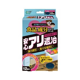楽天市場 アリ 駆除 粉末の通販