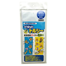 ビタット トルシー M 青色 100×230mm 10枚パック 害虫捕獲粘着紙 M6