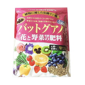 バットグアノ 花と野菜果樹の肥料 5kg 粂谷商店 粒タイプ 天然有機リン酸肥料