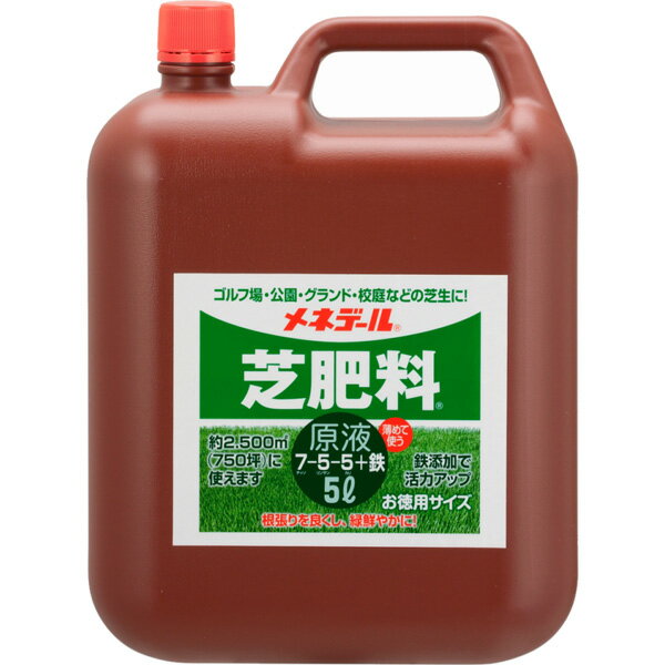 楽天市場 肥料 液肥 芝 メネデール 芝肥料原液 5l イーハナス楽天市場店