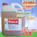 ハート グリホサート41%除草剤 グリホエース 5L×4本(ケース販売) 送料無料(沖縄県除く)