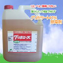 ハート グリホサート41%除草剤 グリホエース 5L