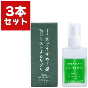 엿 ł߂ă~XgTv 25ml×3{ GtV[ R炵 ϗtA 엿 A 엿  엿 ϗtA t A t ϗtA̔엿 M