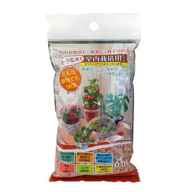 セラミス 200g / 0.5L soware 植物 化粧砂 植物 鉢底砂 観葉植物 土 観葉植物の土 水耕栽培 土 水耕栽培 用土 室内園芸 土 室内園芸用土 観葉植物 栽培 土