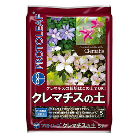 楽天市場 クレマチス 肥料 用土 肥料 ガーデニング 農業 花 ガーデン Diyの通販 楽天市場 クレマチス 肥料 用土 肥料 ガーデニング 農業 花 ガーデン Diyの通販
