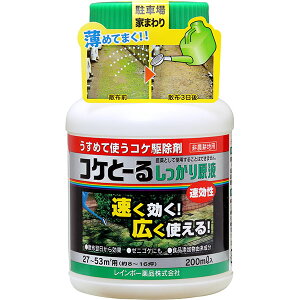 除草剤 コケの人気商品 通販 価格比較 価格 Com 除草剤 コケの人気商品 通販 価格比較 価格 Com