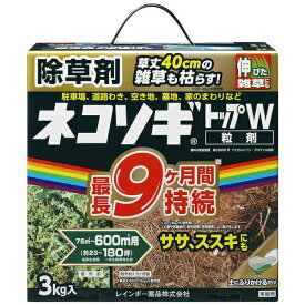 まとめ買い 6箱入 ネコソギトップW粒剤 3kg レインボー薬品 ササ・ススキにも 除草剤