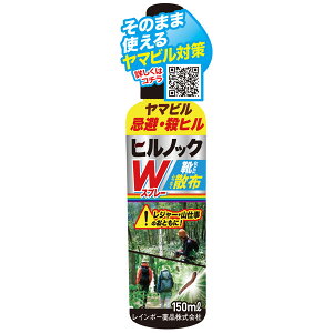 �E���� �q���m�b�NW�X�v���[ 150ml ���C���{�[��i �E���� �q�� �E���� ������ ���}�r�� ������ �E�q�� �X�v���[ ���}�r�� �΍� ���}�r�� �ގ� �q�� �΍�