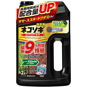 除草剤 ドクダミの人気商品 通販 価格比較 価格 Com