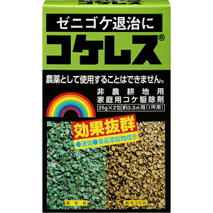 除草剤 コケの人気商品 通販 価格比較 価格 Com