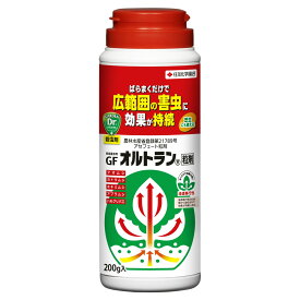 GFオルトラン粒剤 200g 住友化学園芸 ばらまくだけで広範囲の害虫に効果が持続 殺虫剤