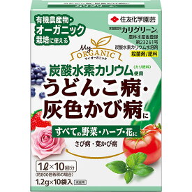 カリグリーン 1.2g×10袋入 住友化学園芸 炭酸水素カリウム使用 うどんこ病・灰色かび病に 殺菌剤 M6