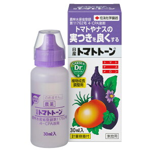 日産 トマトトーン 30ml ×60本 計量容器付 (4-CPA液剤) KINCHO園芸 植物成長調整剤 トマト 栽培 活力剤 なす メロン 植物ホルモン 園芸用品 家庭菜園