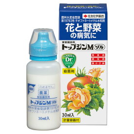 楽天市場 バラ 殺菌剤の通販