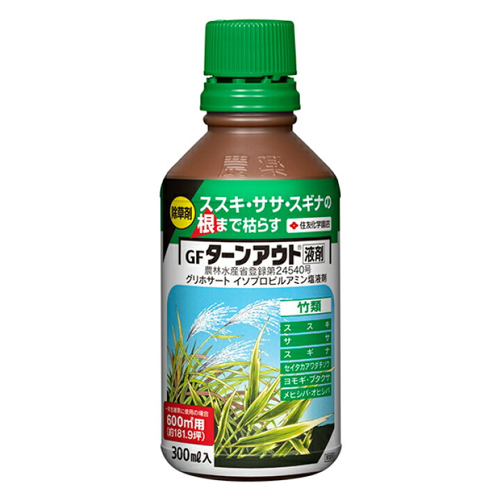 楽天市場】除草剤 ターンアウト液剤 300ml KINCHO園芸 除草剤 強力 