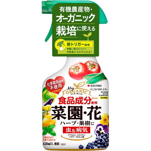 4ml ベニカマイルド 殺虫剤 園芸の人気商品 通販 価格比較 価格 Com