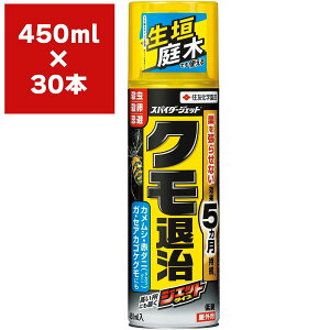 E XpC_[WFbg 450ml×30{ KINCHO| E Q E N E JV E N 쏜 N ΍ N ގ N쏜 NE