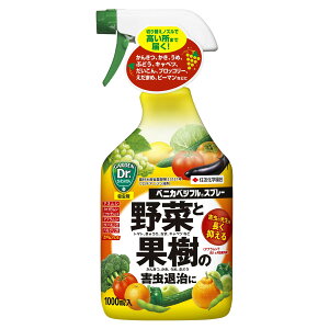 野菜 殺虫剤の人気商品 通販 価格比較 価格 Com