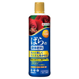 マイローズ バラの液体肥料 800ml 住友化学園芸 水でうすめて与える 天然有機 原液 肥料