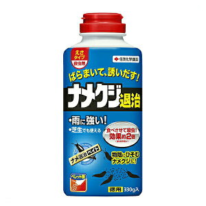 【ナメクジ駆除】素早く退治！安全に使えるおすすめ駆除剤や予防アイテムは？