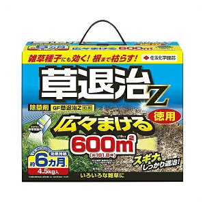 GF草退治Z粒剤 4.5kg
