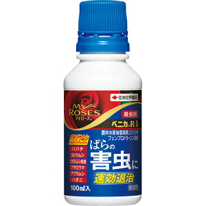 殺虫剤 殺菌剤 液体の人気商品 通販 価格比較 価格 Com