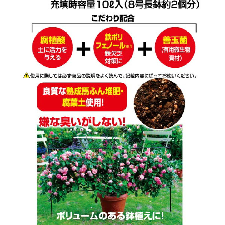 2022公式店舗 お花屋さんの有機培養土 花の土20L×10袋セット※園芸培養土※ fucoa.cl 2022公式店舗 お花屋さんの有機培養土 花の土20L×10袋セット※園芸培養土※ fucoa.cl