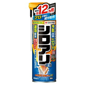 シロアリアタッカーEX 480ml 住友化学園芸 羽アリ・キクイムシにも 速効殺虫 持続効果 殺虫剤