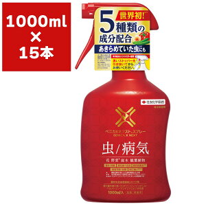 xjJXlNXgXv[ 1000ml×15{ KINCHO| E xjJ E ђ E Eۍ xjJ Eۍ ǂ񂱕a Eۍ aQ h EEۍ