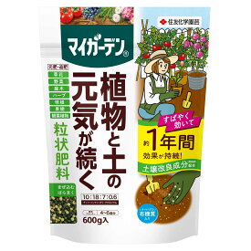 マイガーデン粒状肥料 600g 住友化学園芸 植物と土の元気が続く すばやく効いて約1年間効果が持続 粒状肥料 M1