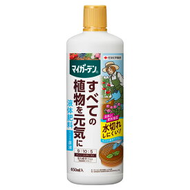 肥料 マイガーデン液体肥料 650ml KINCHO園芸 肥料 野菜 肥料 果樹 肥料 ハーブ 肥料 野菜肥料 液肥 野菜 液肥 ハーブ 液肥 果樹 液肥 液体肥料