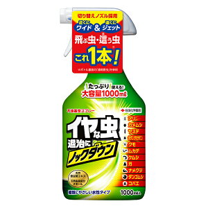 殺虫剤 不快害虫スプレー 1000ml KINCHO園芸 殺虫剤 害虫 殺虫剤 カメムシ 殺虫剤 アリ 殺虫剤 ペット 安心 殺虫剤 害虫 駆除 害虫 退治 害虫 対策